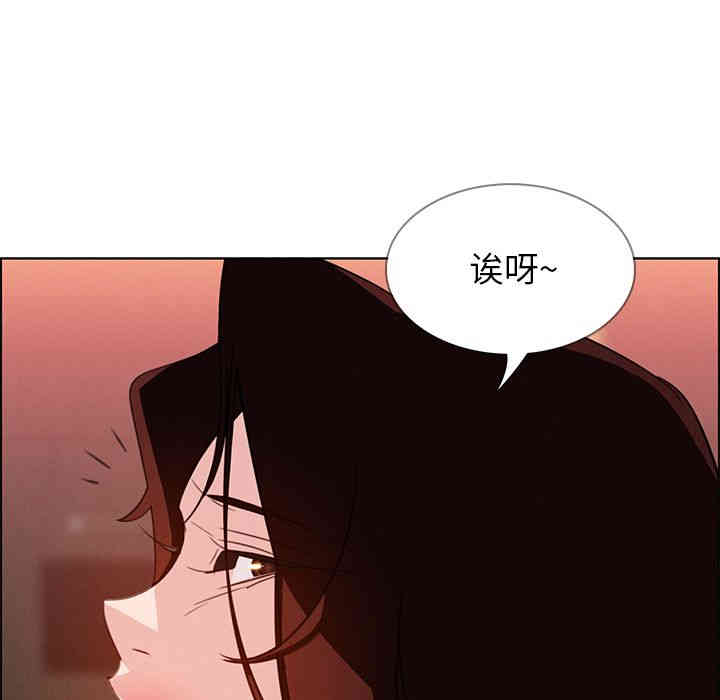 韩国漫画废弃章节韩漫_雨声的诱惑-第20话q在线免费阅读-韩国漫画-第62张图片