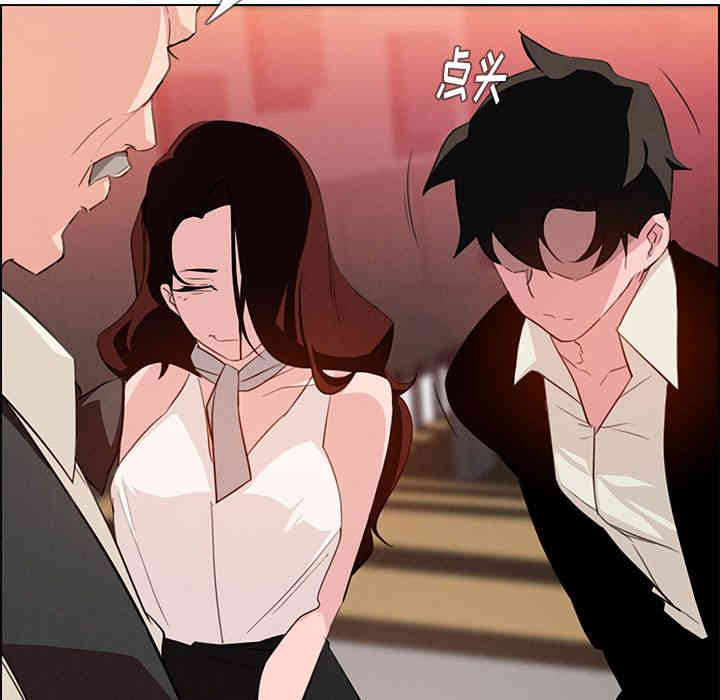 韩国漫画废弃章节韩漫_雨声的诱惑-第20话q在线免费阅读-韩国漫画-第65张图片