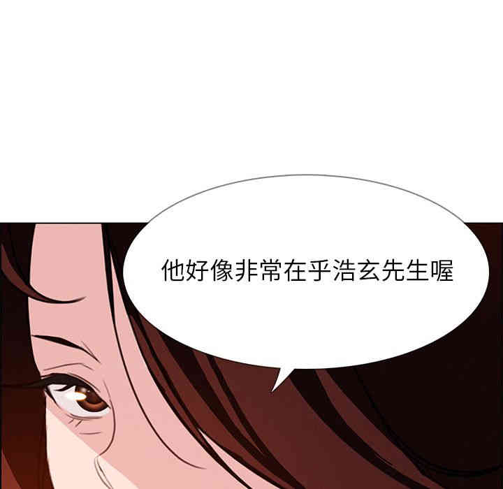 韩国漫画废弃章节韩漫_雨声的诱惑-第20话q在线免费阅读-韩国漫画-第84张图片