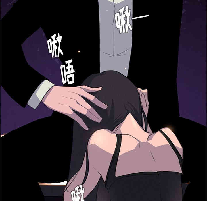 韩国漫画废弃章节韩漫_雨声的诱惑-第20话q在线免费阅读-韩国漫画-第136张图片