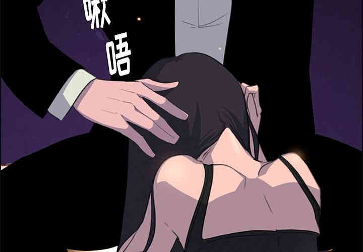 韩国漫画废弃章节韩漫_雨声的诱惑-第21话q在线免费阅读-韩国漫画-第2张图片