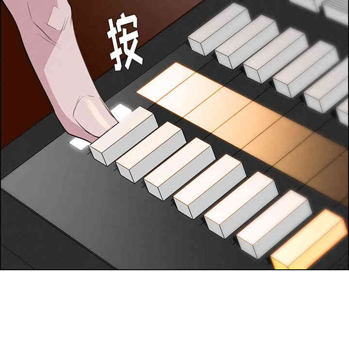 韩国漫画废弃章节韩漫_雨声的诱惑-第21话q在线免费阅读-韩国漫画-第32张图片