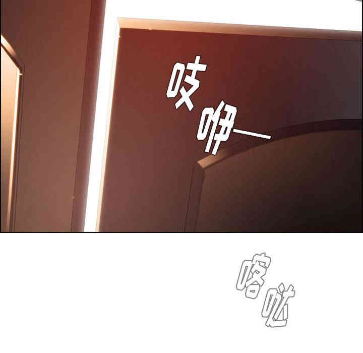 韩国漫画废弃章节韩漫_雨声的诱惑-第21话q在线免费阅读-韩国漫画-第34张图片