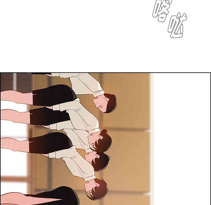 韩国漫画废弃章节韩漫_雨声的诱惑-第21话q在线免费阅读-韩国漫画-第37张图片