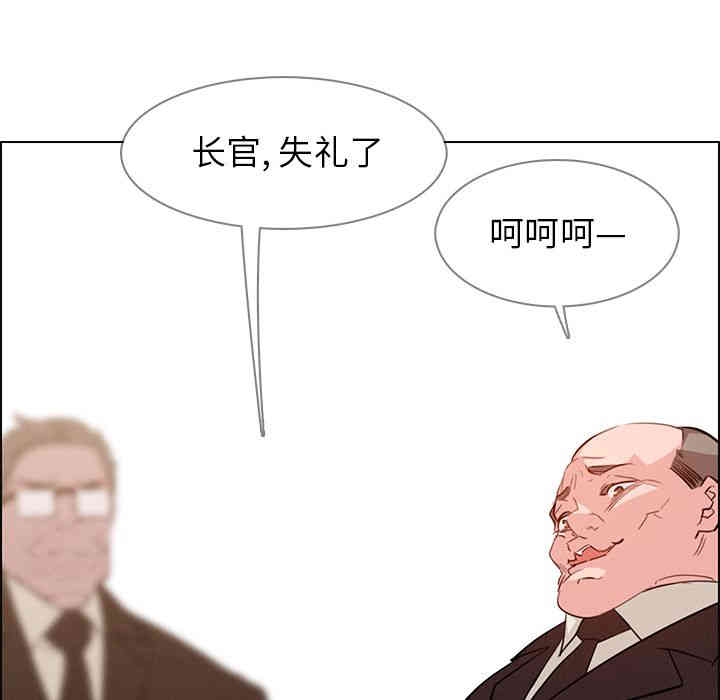 韩国漫画废弃章节韩漫_雨声的诱惑-第21话q在线免费阅读-韩国漫画-第43张图片