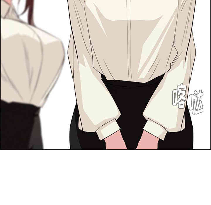 韩国漫画废弃章节韩漫_雨声的诱惑-第21话q在线免费阅读-韩国漫画-第42张图片