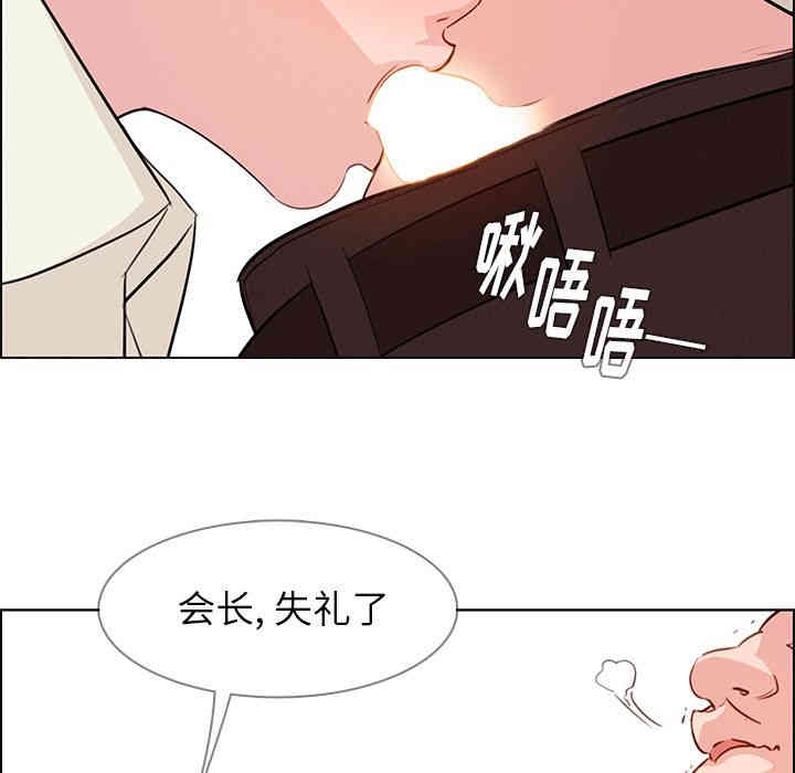 韩国漫画废弃章节韩漫_雨声的诱惑-第21话q在线免费阅读-韩国漫画-第46张图片