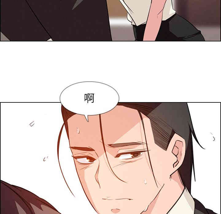 韩国漫画废弃章节韩漫_雨声的诱惑-第21话q在线免费阅读-韩国漫画-第52张图片