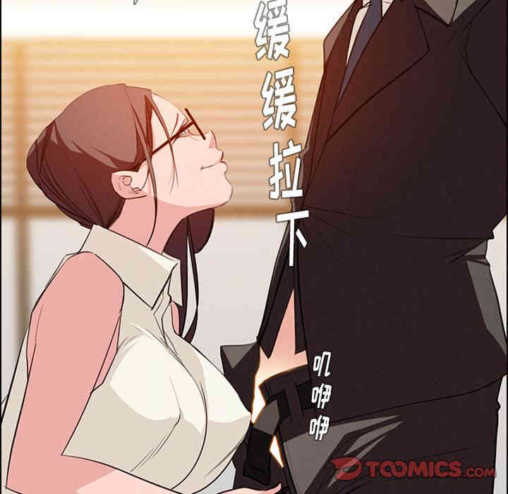 韩国漫画废弃章节韩漫_雨声的诱惑-第21话q在线免费阅读-韩国漫画-第56张图片