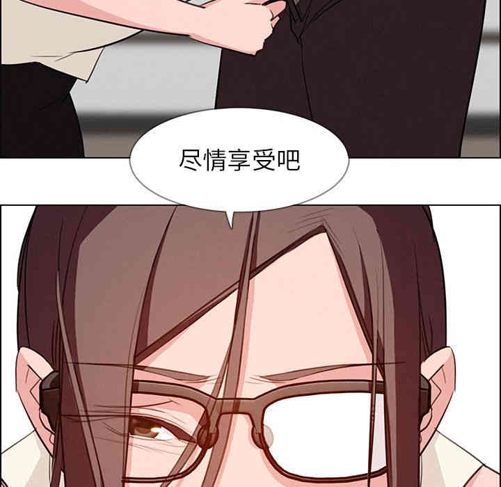 韩国漫画废弃章节韩漫_雨声的诱惑-第21话q在线免费阅读-韩国漫画-第57张图片