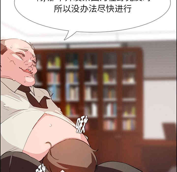 韩国漫画废弃章节韩漫_雨声的诱惑-第21话q在线免费阅读-韩国漫画-第64张图片