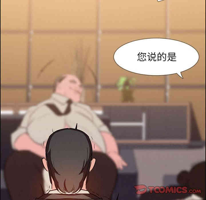 韩国漫画废弃章节韩漫_雨声的诱惑-第21话q在线免费阅读-韩国漫画-第68张图片