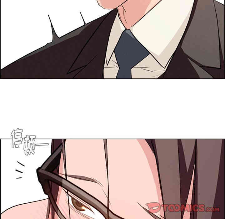 韩国漫画废弃章节韩漫_雨声的诱惑-第21话q在线免费阅读-韩国漫画-第74张图片