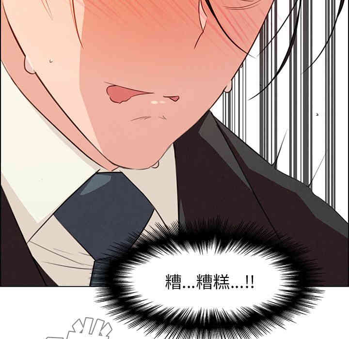 韩国漫画废弃章节韩漫_雨声的诱惑-第21话q在线免费阅读-韩国漫画-第79张图片