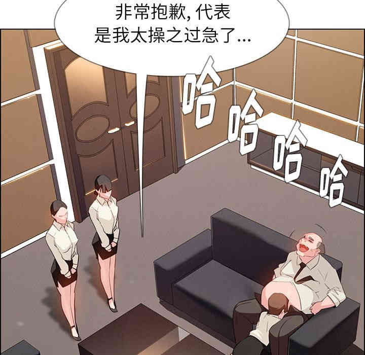 韩国漫画废弃章节韩漫_雨声的诱惑-第21话q在线免费阅读-韩国漫画-第87张图片