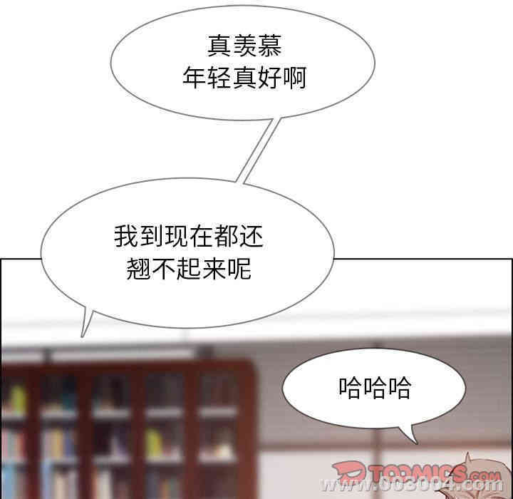 韩国漫画废弃章节韩漫_雨声的诱惑-第21话q在线免费阅读-韩国漫画-第89张图片