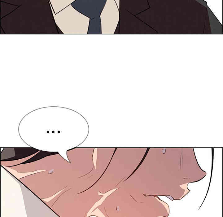 韩国漫画废弃章节韩漫_雨声的诱惑-第21话q在线免费阅读-韩国漫画-第94张图片