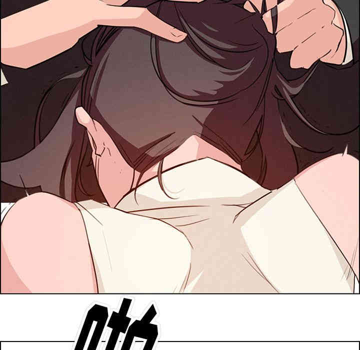 韩国漫画废弃章节韩漫_雨声的诱惑-第21话q在线免费阅读-韩国漫画-第115张图片