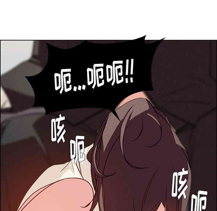 韩国漫画废弃章节韩漫_雨声的诱惑-第21话q在线免费阅读-韩国漫画-第118张图片