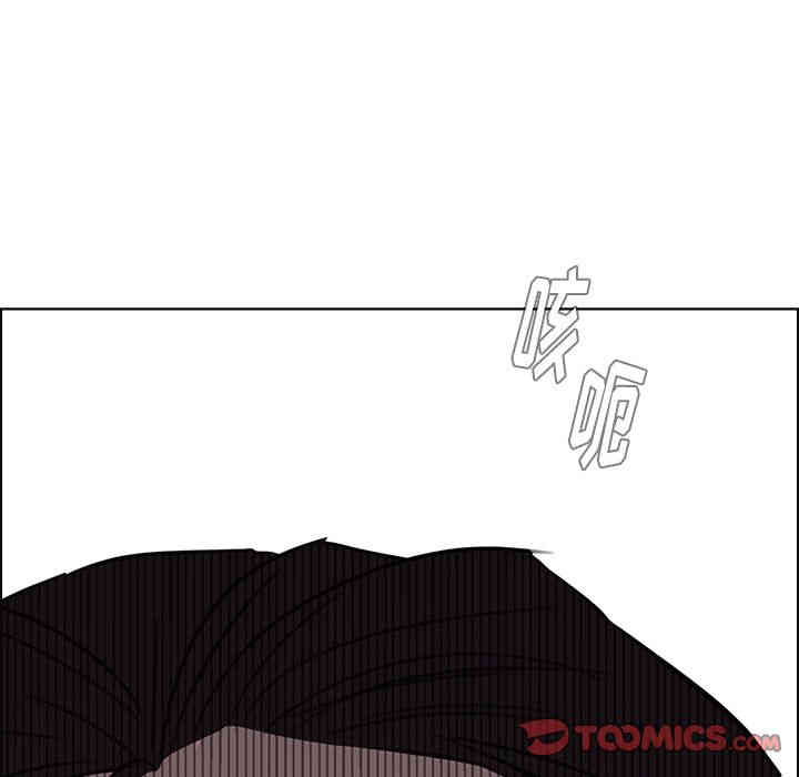 韩国漫画废弃章节韩漫_雨声的诱惑-第21话q在线免费阅读-韩国漫画-第122张图片