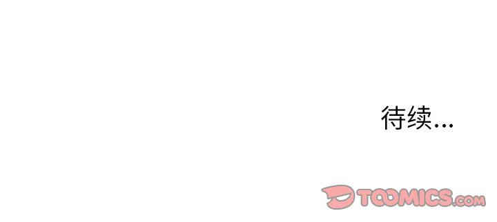 韩国漫画废弃章节韩漫_雨声的诱惑-第21话q在线免费阅读-韩国漫画-第125张图片