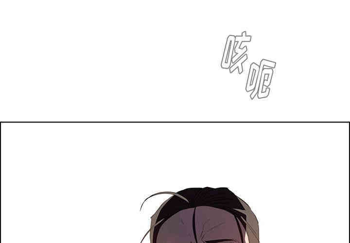 韩国漫画废弃章节韩漫_雨声的诱惑-第22话q在线免费阅读-韩国漫画-第2张图片