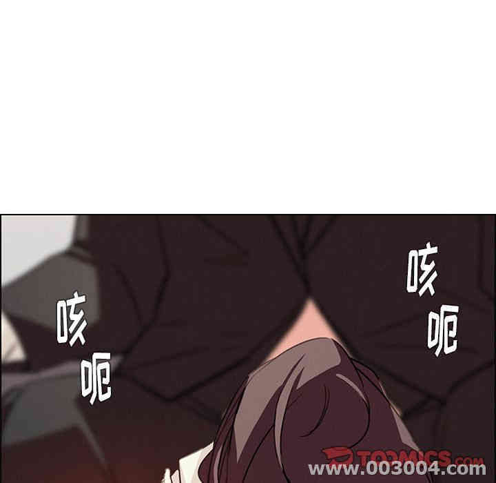 韩国漫画废弃章节韩漫_雨声的诱惑-第22话q在线免费阅读-韩国漫画-第9张图片