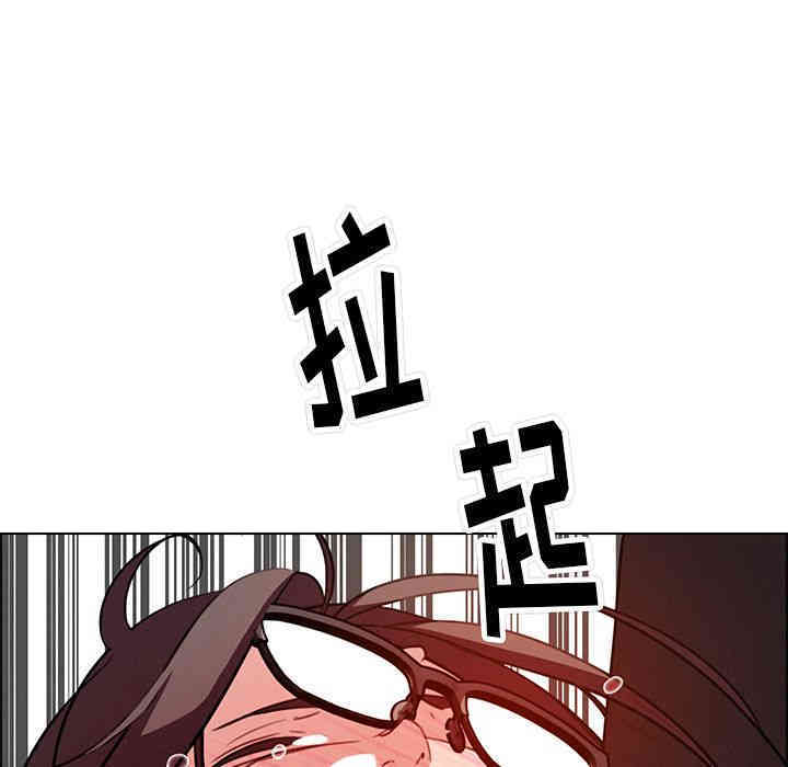 韩国漫画废弃章节韩漫_雨声的诱惑-第22话q在线免费阅读-韩国漫画-第11张图片