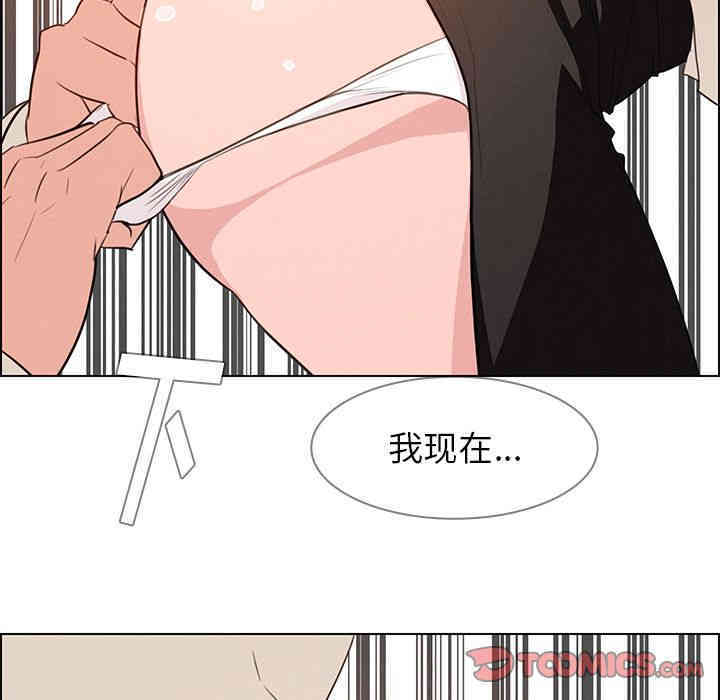 韩国漫画废弃章节韩漫_雨声的诱惑-第22话q在线免费阅读-韩国漫画-第18张图片