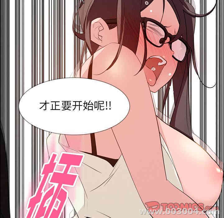 韩国漫画废弃章节韩漫_雨声的诱惑-第22话q在线免费阅读-韩国漫画-第21张图片