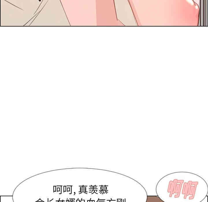 韩国漫画废弃章节韩漫_雨声的诱惑-第22话q在线免费阅读-韩国漫画-第25张图片