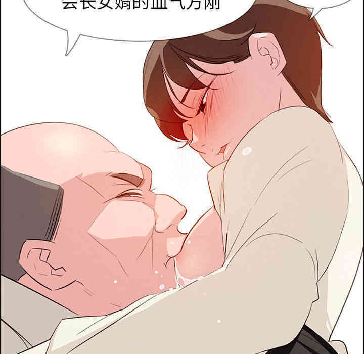 韩国漫画废弃章节韩漫_雨声的诱惑-第22话q在线免费阅读-韩国漫画-第26张图片