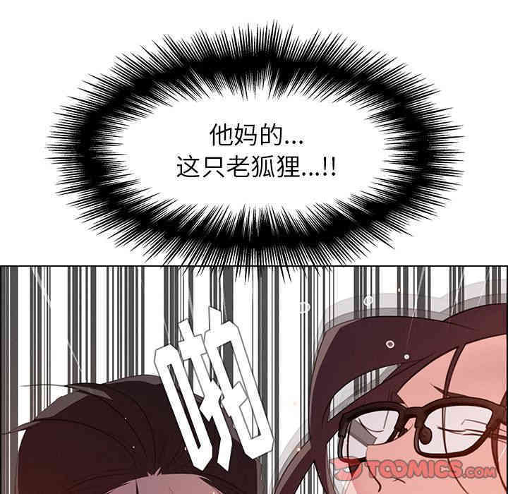 韩国漫画废弃章节韩漫_雨声的诱惑-第22话q在线免费阅读-韩国漫画-第36张图片