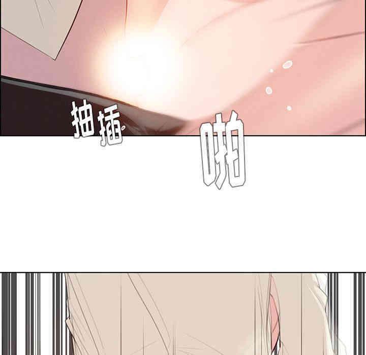 韩国漫画废弃章节韩漫_雨声的诱惑-第22话q在线免费阅读-韩国漫画-第50张图片