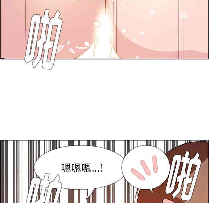 韩国漫画废弃章节韩漫_雨声的诱惑-第22话q在线免费阅读-韩国漫画-第53张图片