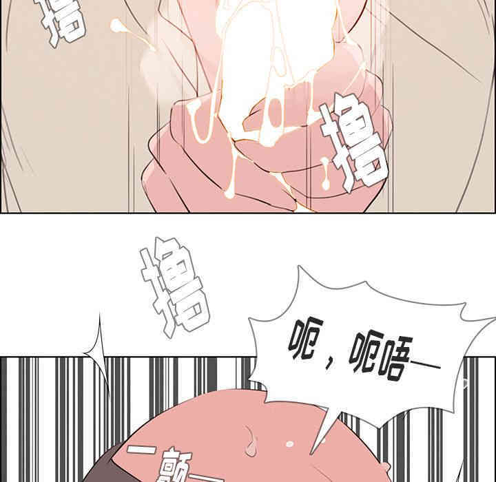 韩国漫画废弃章节韩漫_雨声的诱惑-第22话q在线免费阅读-韩国漫画-第58张图片