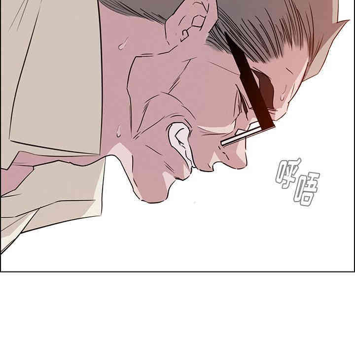 韩国漫画废弃章节韩漫_雨声的诱惑-第22话q在线免费阅读-韩国漫画-第65张图片