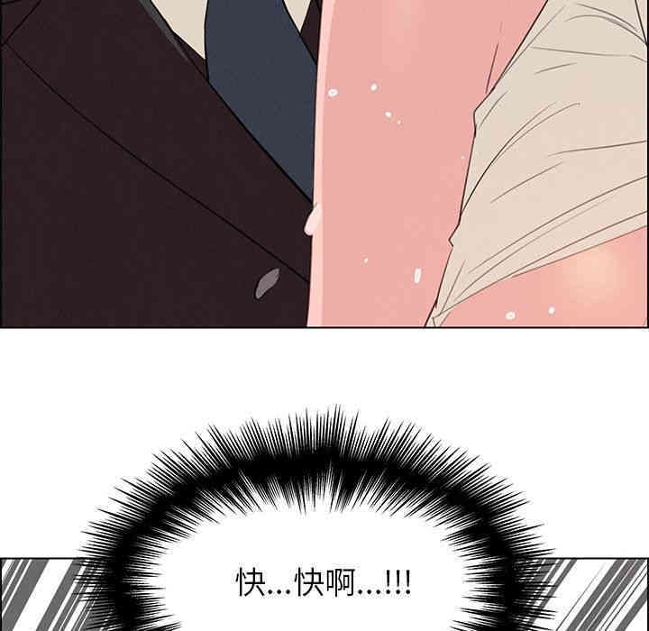 韩国漫画废弃章节韩漫_雨声的诱惑-第22话q在线免费阅读-韩国漫画-第70张图片