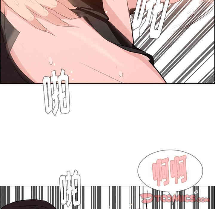 韩国漫画废弃章节韩漫_雨声的诱惑-第22话q在线免费阅读-韩国漫画-第72张图片