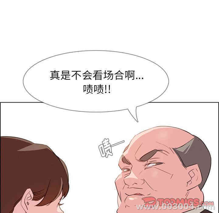 韩国漫画废弃章节韩漫_雨声的诱惑-第22话q在线免费阅读-韩国漫画-第81张图片