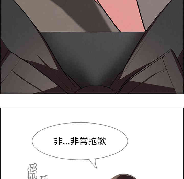 韩国漫画废弃章节韩漫_雨声的诱惑-第22话q在线免费阅读-韩国漫画-第85张图片