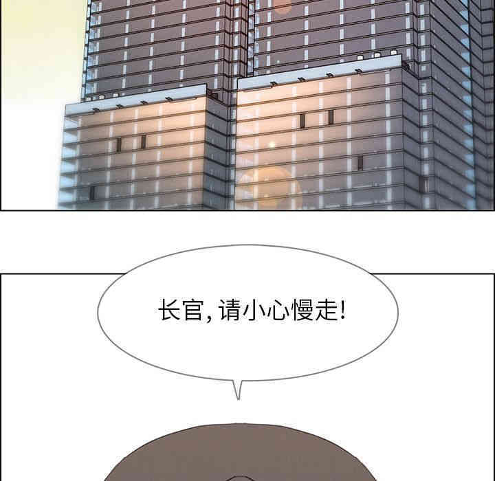 韩国漫画废弃章节韩漫_雨声的诱惑-第22话q在线免费阅读-韩国漫画-第91张图片