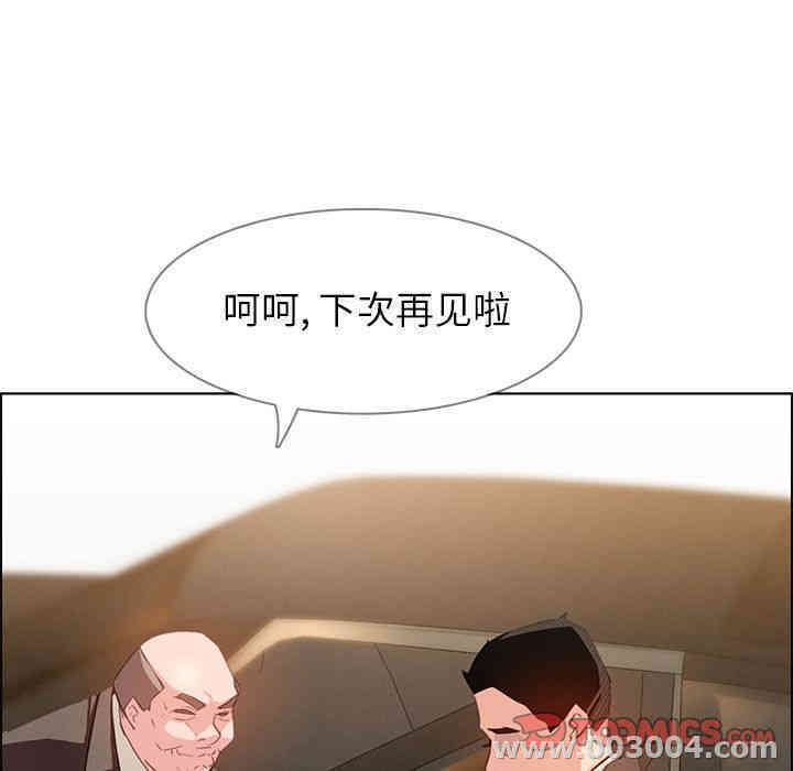 韩国漫画废弃章节韩漫_雨声的诱惑-第22话q在线免费阅读-韩国漫画-第93张图片