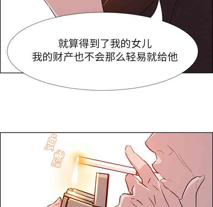 韩国漫画废弃章节韩漫_雨声的诱惑-第22话q在线免费阅读-韩国漫画-第106张图片