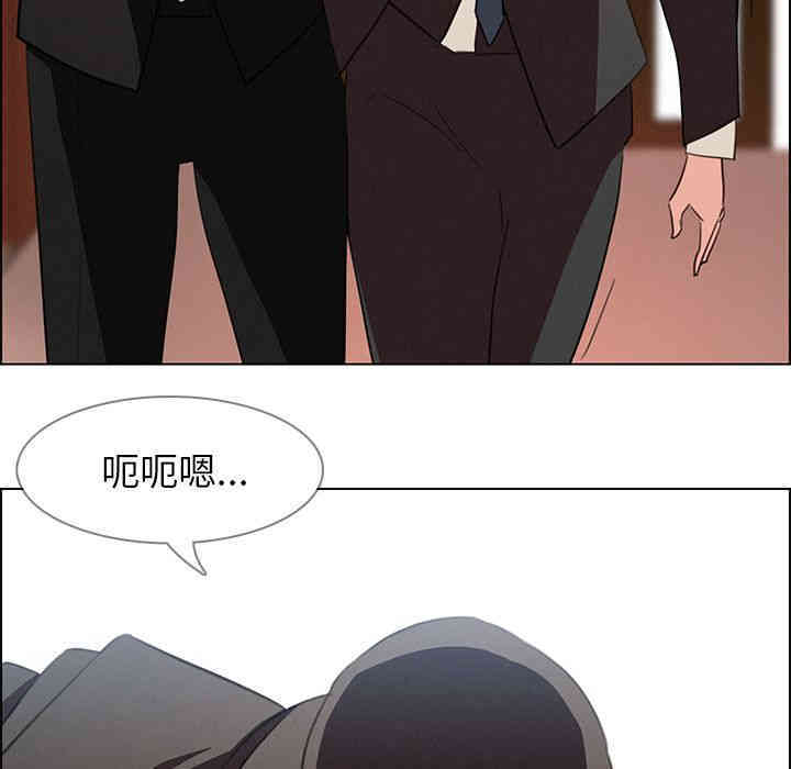 韩国漫画废弃章节韩漫_雨声的诱惑-第22话q在线免费阅读-韩国漫画-第116张图片