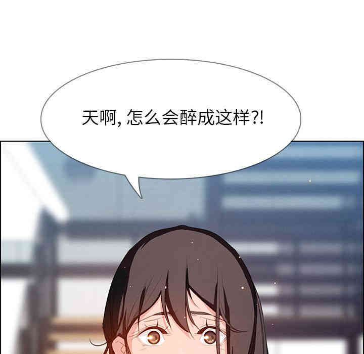 韩国漫画废弃章节韩漫_雨声的诱惑-第22话q在线免费阅读-韩国漫画-第118张图片