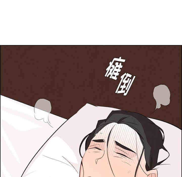 韩国漫画废弃章节韩漫_雨声的诱惑-第22话q在线免费阅读-韩国漫画-第121张图片