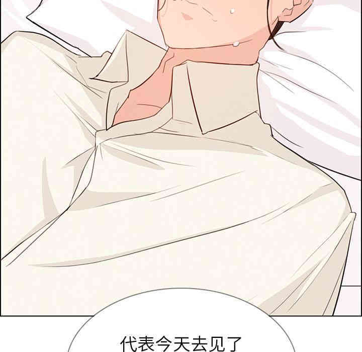 韩国漫画废弃章节韩漫_雨声的诱惑-第22话q在线免费阅读-韩国漫画-第122张图片