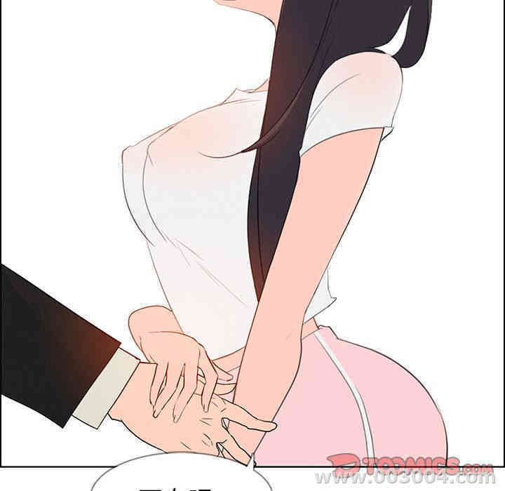 韩国漫画废弃章节韩漫_雨声的诱惑-第22话q在线免费阅读-韩国漫画-第129张图片