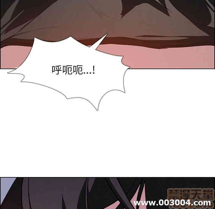 韩国漫画废弃章节韩漫_雨声的诱惑-第23话q在线免费阅读-韩国漫画-第2张图片